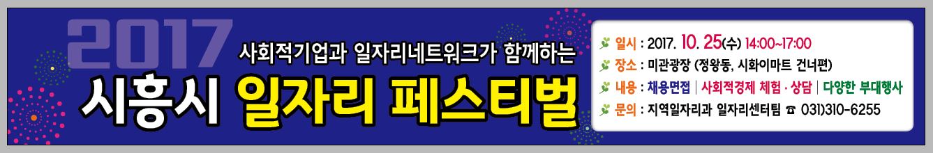 일자리 페.jpg